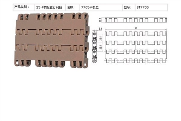 供应超级好塑料网带