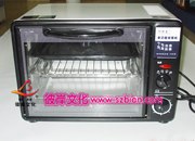 供应彼岸文化供应水晶成像机