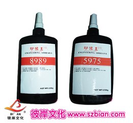 供应彼岸文化供应印像王PK水晶胶水