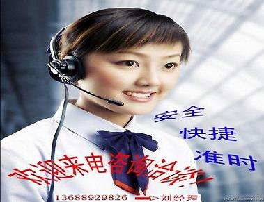 惠州到贵州危险品运输