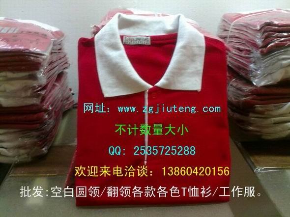 厦门T恤批发/泉州T恤厂家