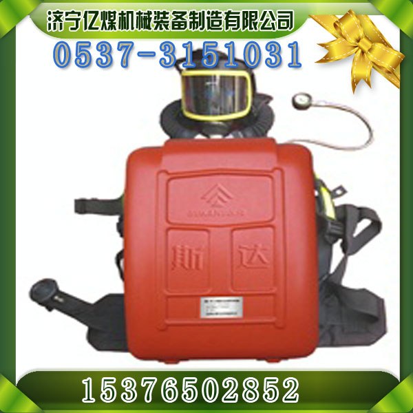 供应HYZ-4正压氧气呼吸器 矿用正压氧气呼吸器