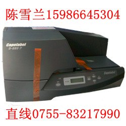 供应佳能标牌机C-330P挂牌银光拉丝贴纸