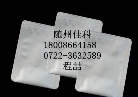 供应阿戈美拉汀 