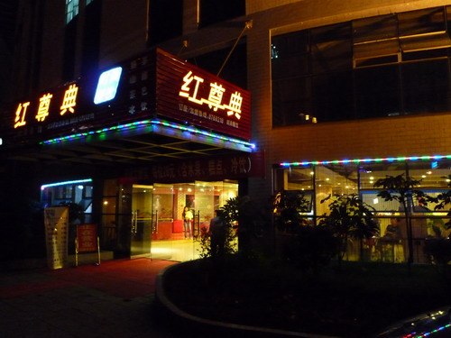 供应江苏寿司线 江苏寿司设备 江苏回转寿司设备