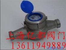 供应不锈钢螺纹水表不锈钢热水表耐酸碱水表防腐蚀水表