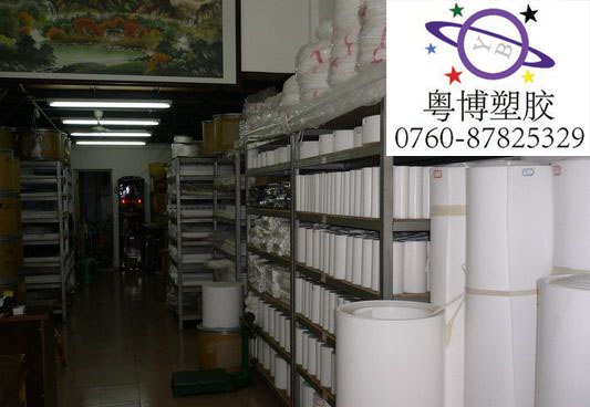 批发塑料王厂家