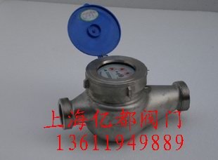 供应不锈钢丝扣水表不锈钢湿式水表/不锈钢水表