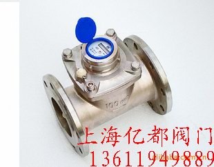 供应不锈钢螺翼式水表不锈钢可拆卸水表