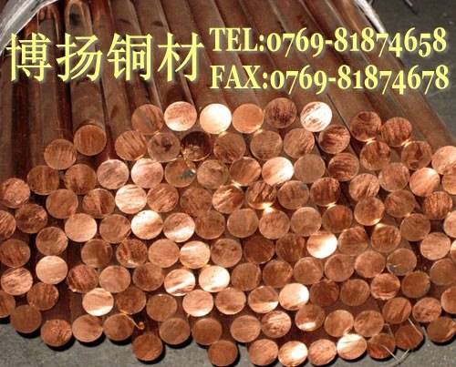 供应高品质C14000紫铜板、C14000紫铜带材、紫铜合金密度