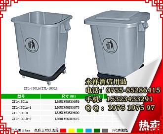 供应东莞果皮箱｜居家保洁好帮手｜塘厦果皮箱