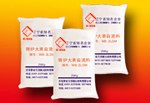 供应铸钢感应电炉酸性炉衬耐火材料1
