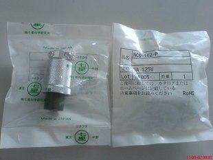 七星科学连接器