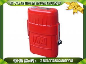 供应ZY45压缩氧自救器厂家 压缩氧自救器价格