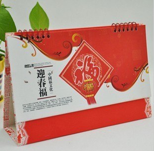 浙江台历订做加工厂嘉兴供应台历浙江价格台历