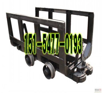 供应MLC矿用材料车矿用材料车,材料车,材料车价格,材料车制造厂