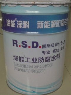 厂家直销金陵海能牌优质煤气柜专用防腐涂料