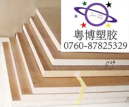 批发PK板销售PK板