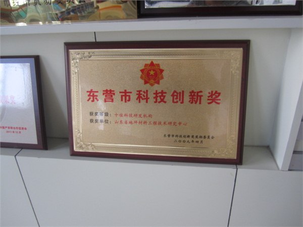 供应淄博金刚砂地面一平方价格