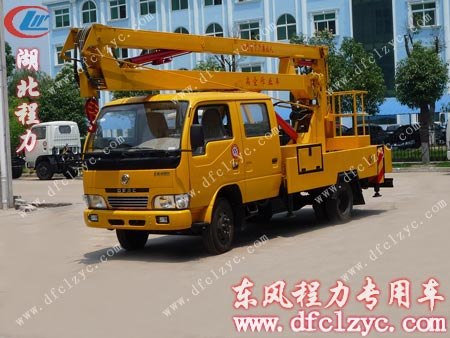 供应小霸王高空作业车