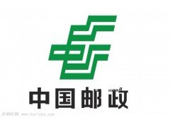 供应中国邮政小包 出口仿牌 可跟踪查询