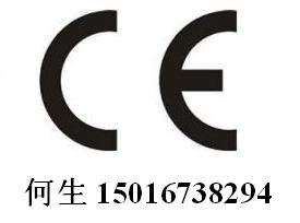 办理除湿器CE认证ROHS认证找深圳华检