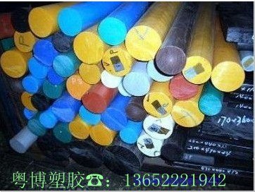 尼龙棒供应商/粤博塑胶销售尼龙棒