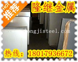 供应X15Cr13德国蒂森克虏伯不锈钢 