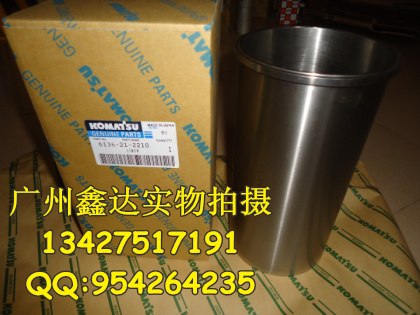 小松PC300-6 S6D108缸套6136-21-2210
