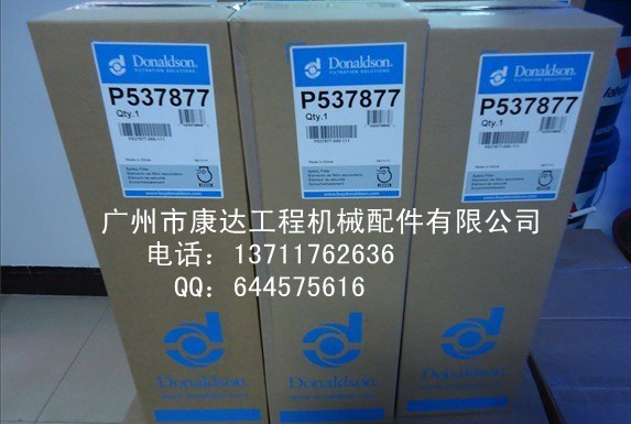销售唐纳森空滤P537877