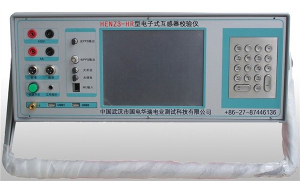 供应电子式互感器校验仪