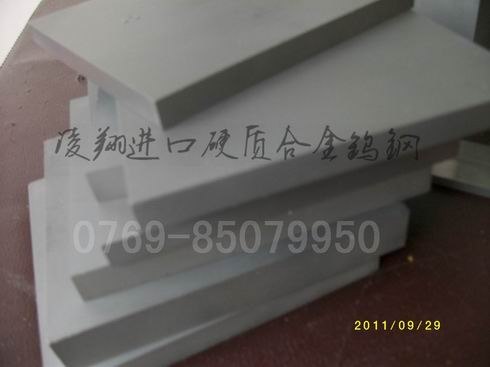 供应进口钨钢的硬度进口CD650钨钢板料美国肯纳钨钢CD650钨钢