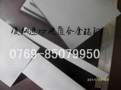 供应高强度钨钢批发进口CD750钨钢肯纳钨钢CD750钨钢高强度钨钢板料