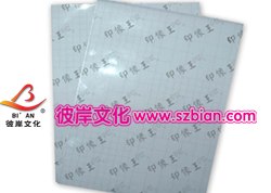 供应彼岸文化供应超级立体影像技术立体双面胶