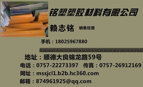 供应绿色尼龙棒