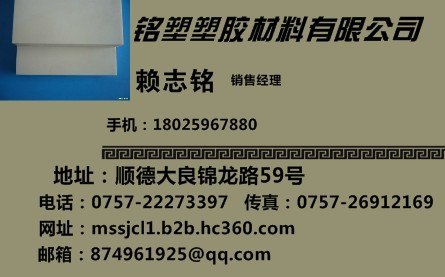 供应灰黑色尼龙棒