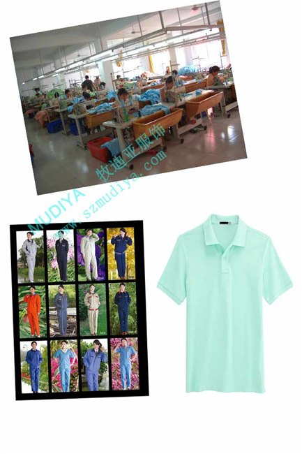 深圳民治定做工衣,订做工作服,牧迪亚你身边的订做工服厂家