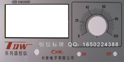 供应机械面板标牌
