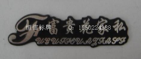 供应铝板拉丝铭牌