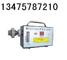 供应CCZ-20A粉尘采样器