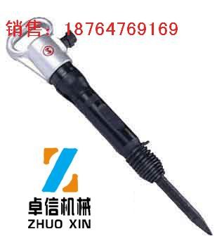 供应G10风镐