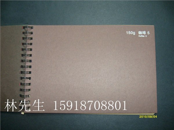 供应全木浆咖啡色卡纸