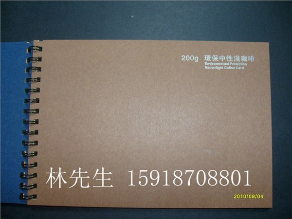 供应透心咖啡色卡纸