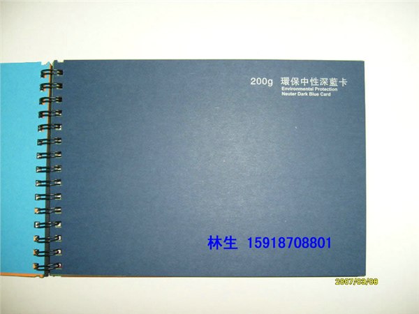 供应深蓝色卡纸