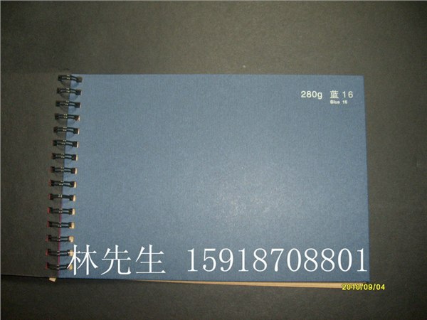 供应蓝色卡纸