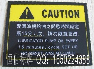 供应警示标牌