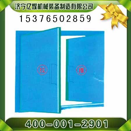 供应撞开式双扇无压风门