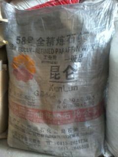 乌海石蜡供应//集宁石蜡销售//通辽石蜡经销
