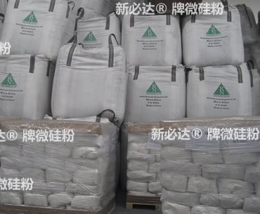 供应新必达微硅粉(国际著名品牌)