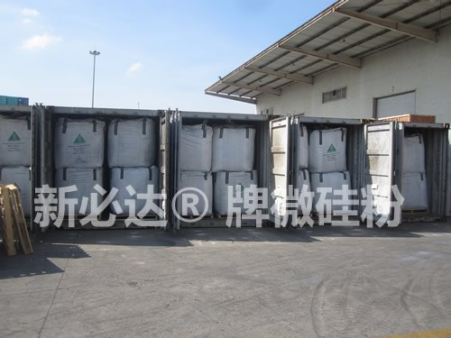 供应高性能混凝土用新必达牌微硅粉